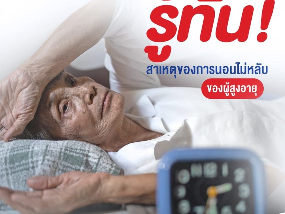 ผ้าอ้อมผู้ใหญ่ casoft